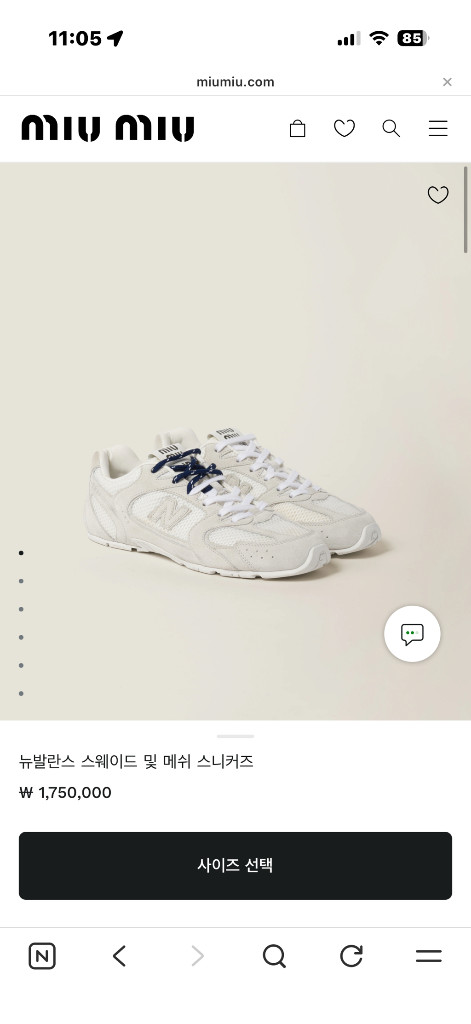 미우미우 뉴발란스 스웨이드 및 메쉬 스니커즈--4