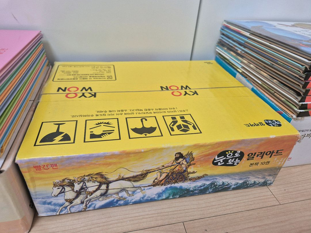 교원 빨간펜 소전집 일괄 새상품 2질 (1권 누락된 1질 서비스) 총 3질--1