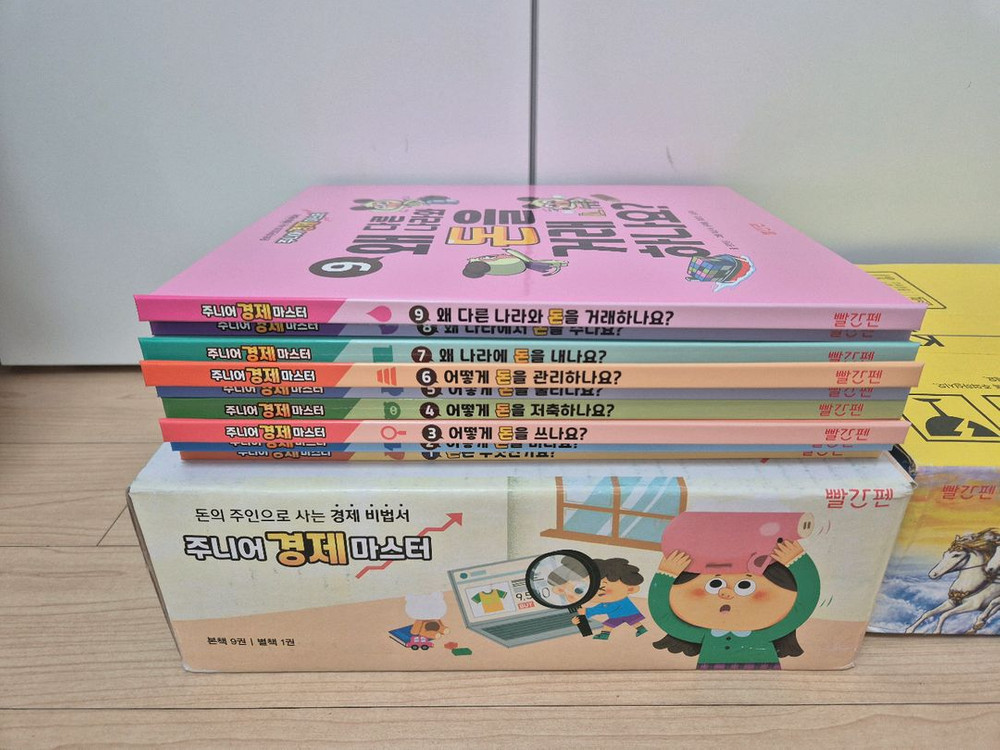 교원 빨간펜 소전집 일괄 새상품 2질 (1권 누락된 1질 서비스) 총 3질--2