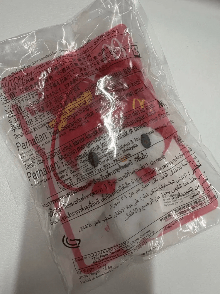 [미개봉] 맥도날드 마이멜로디 키링 이미지