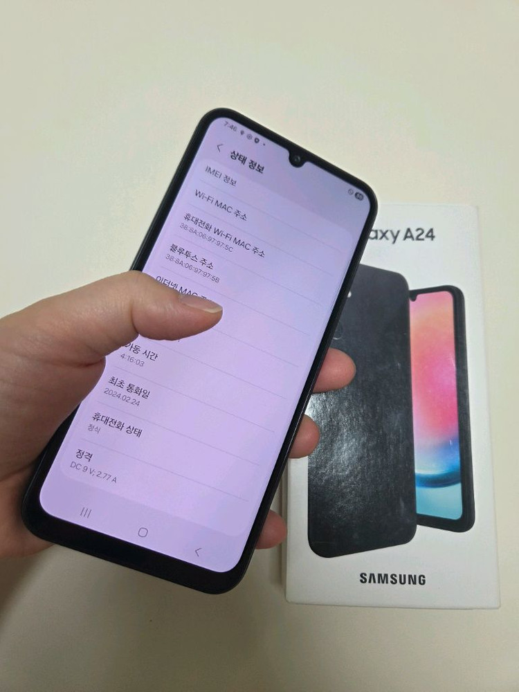 갤럭시A24 무잔상S급 128g 서울a24 강원a24 부산a24 인천a24 대구a24 파주a24 일산a24 중고폰--7