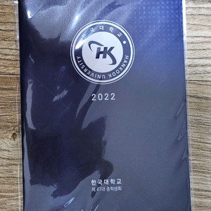 박서함 시맨틱에러 한국대 학생증