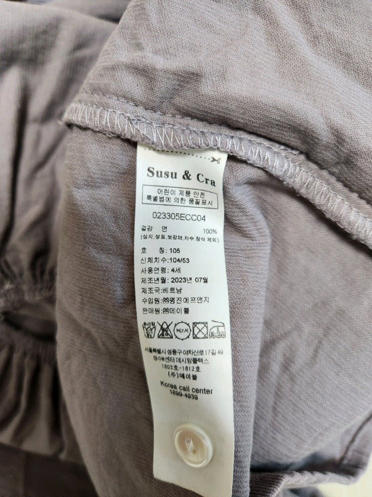 슈슈앤크라 코듀로이 원피스 4y--2