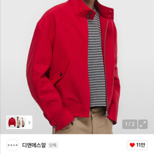 dnsr 해링턴 새상품 L 이미지