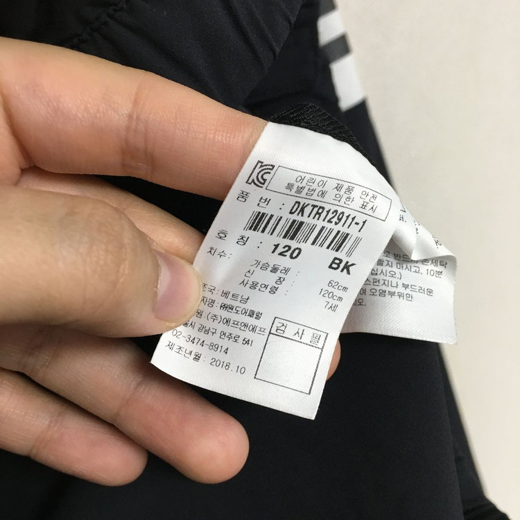 디스커버리 키즈 바람막이 자켓 120 이미지