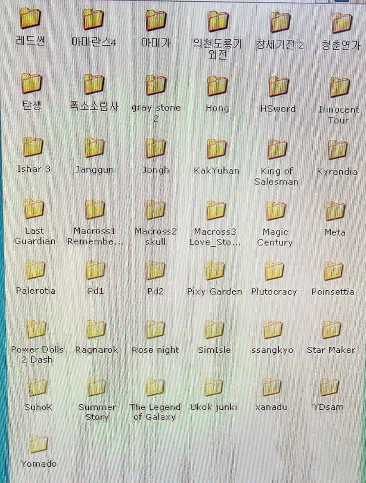 비운에 옛날노트북컴퓨터 19인치 노트북 삼성 샌스 G25 XP시스템 레트로게임기--3