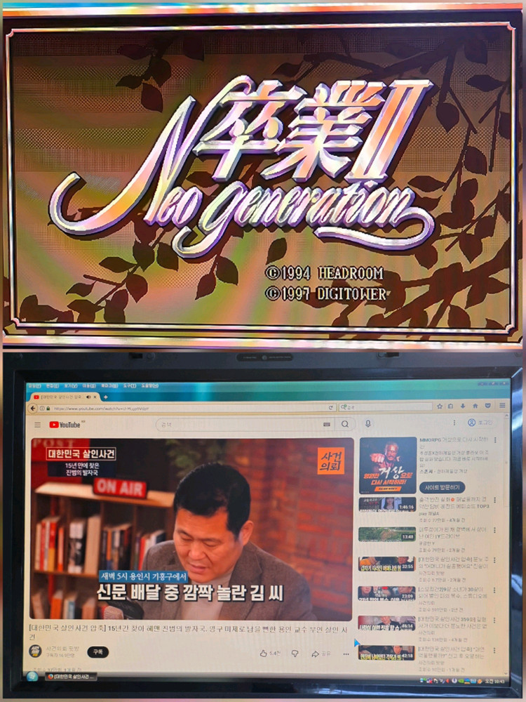 비운에 옛날노트북컴퓨터 19인치 노트북 삼성 샌스 G25 XP시스템 레트로게임기--4