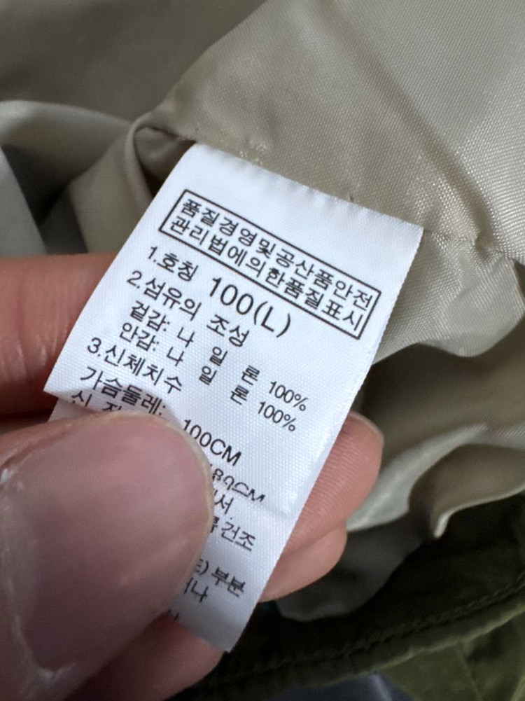 노스페이스 화이트라벨 요세티미 나일론 코치 자켓 L 카키 이미지