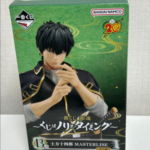 은혼 히지카타 b상 쿠지는 흐름과 타이밍으로 미개봉 피규어 이미지