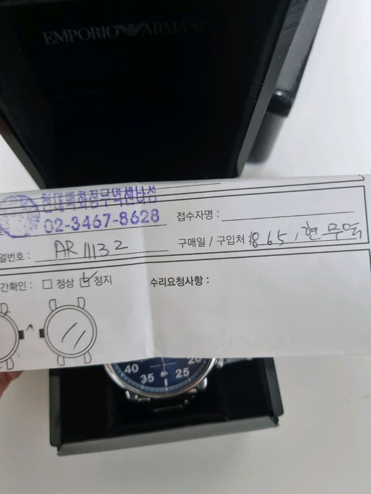 엠포리오아르마니 시계(백화점구매정품) 이미지