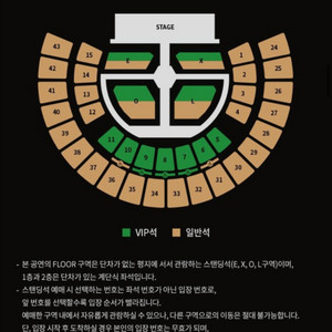 엑소 콘서트 exo 티켓 이미지