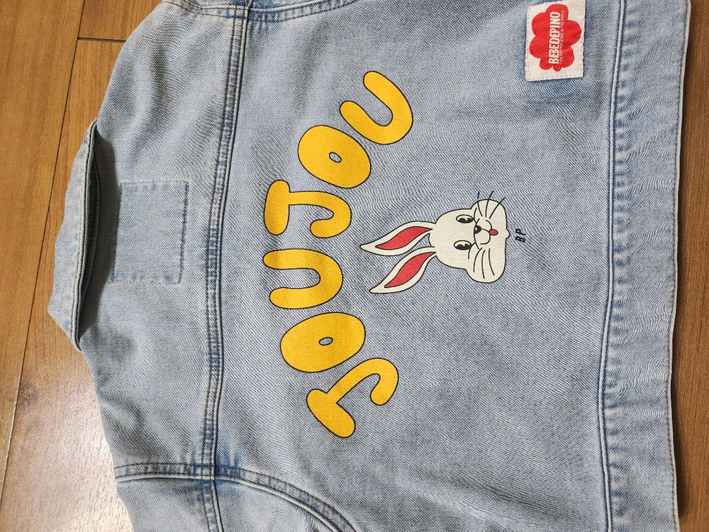 베베드피노 쥬쥬버니 청자켓 100 이미지