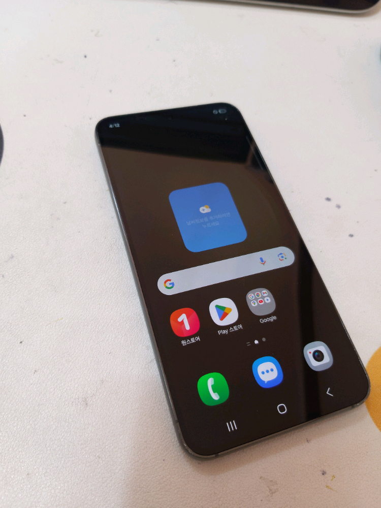 갤럭시S23 최초통화일 2024년5월이라 조아요--1