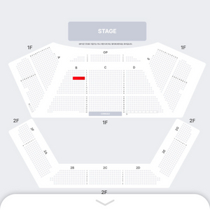 이재훈 콘서트 - 부산 1층 VIP석 5열 연석