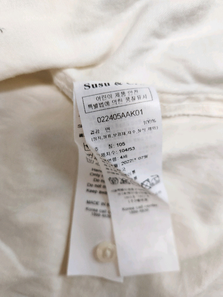 슈슈앤크라 피치기모 블라우스 4y--2