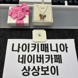 스와로브스키 Idylia 목걸이 새상품 판매 이미지