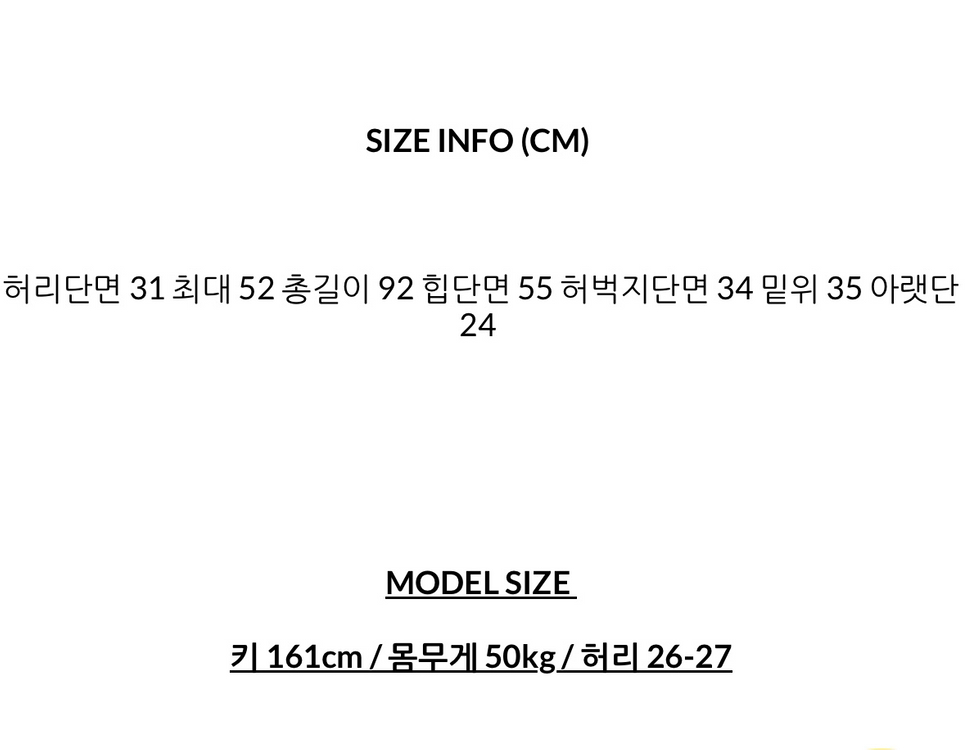 콰트르세종 이지코튼팬츠 화이트 새상품--7