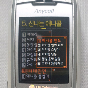 SPH-V9850 삼성 애니콢 블루투스 슬라이드폰 게임용 소장용