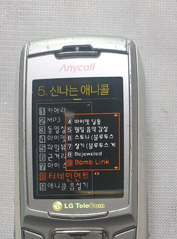 SPH-V9850 삼성 애니콢 블루투스 슬라이드폰 게임용 소장용--1