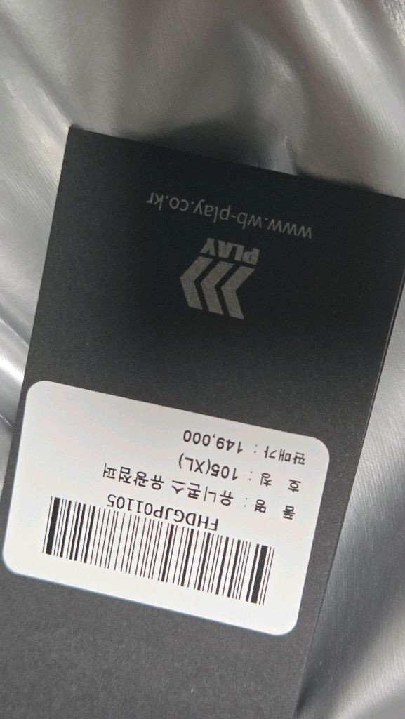 현대유니콘스 야구점퍼 이미지