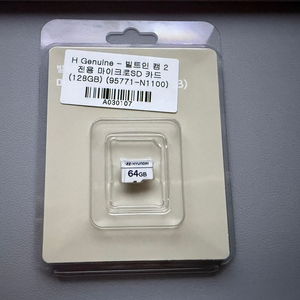 빌트인 캠 전용 SD카드 64기가 판매 (순정)