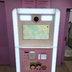 인생네컷 사진 기계 정리