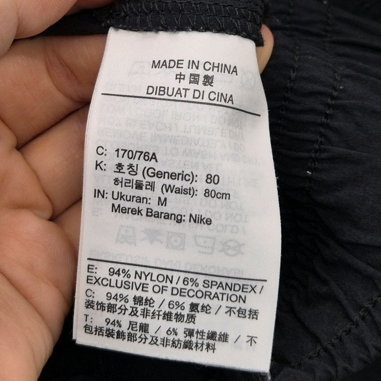 나이키 스트릿 우븐 팬츠 M--5