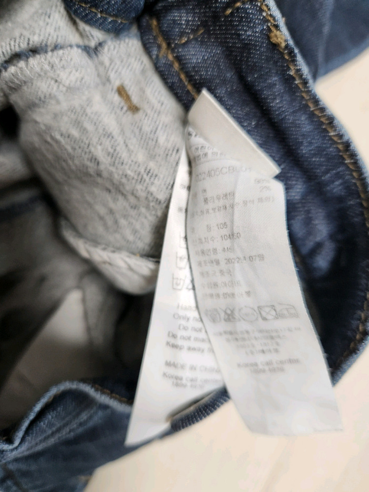 슈슈앤크라 기모 청바지 4y--1