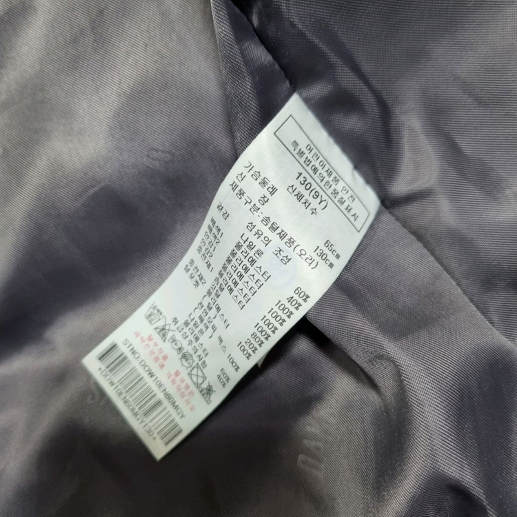 닥스 키즈 여아동 덕다운 패딩조끼 130 (상태굿) 022101 이미지