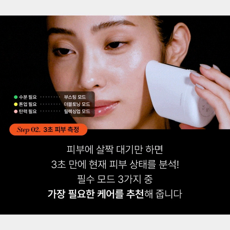 (새제품) 메이크온 스킨 라이트 테라피 3S--5