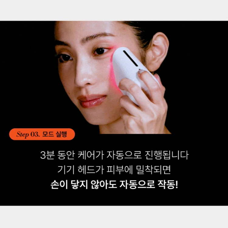 (새제품) 메이크온 스킨 라이트 테라피 3S--6