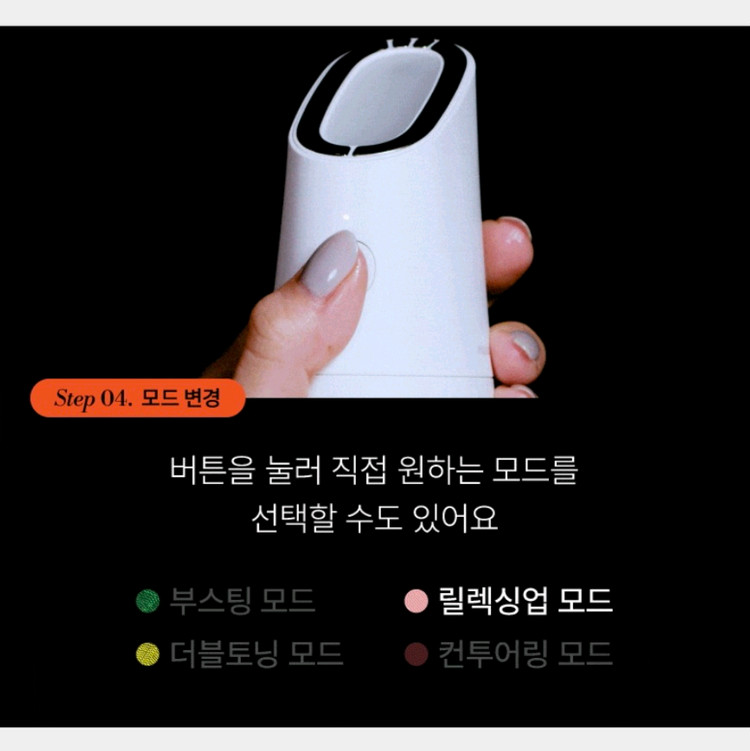 (새제품) 메이크온 스킨 라이트 테라피 3S--7