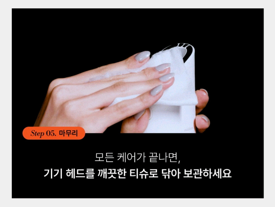 (새제품) 메이크온 스킨 라이트 테라피 3S--8