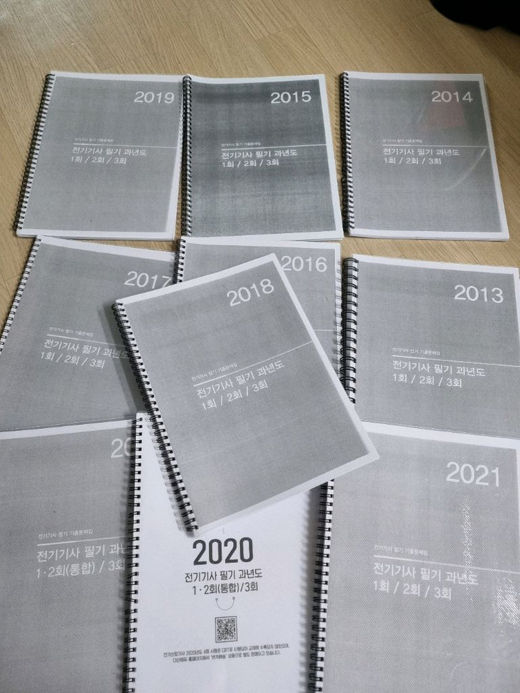 전기기사 필기 실기 일괄 엔트미디어 동일낱권 다산에듀 에듀윌--7