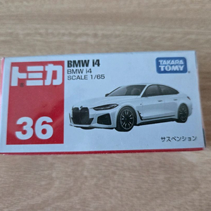 토미카 BMW i4 미니카 1/65