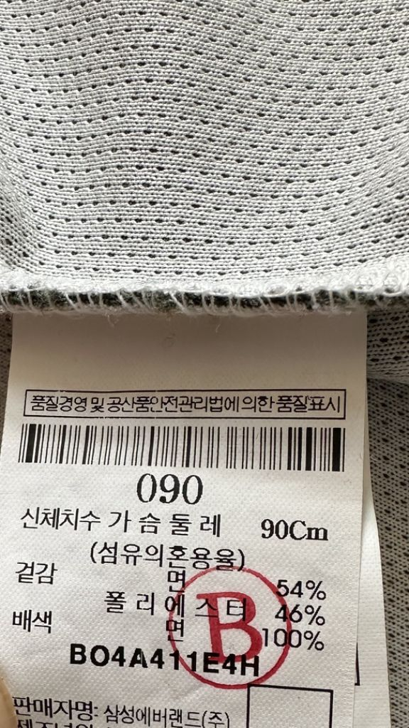 빈폴 BEANPOLE 후드집업 정품 새상품 후디앞 포켓--9