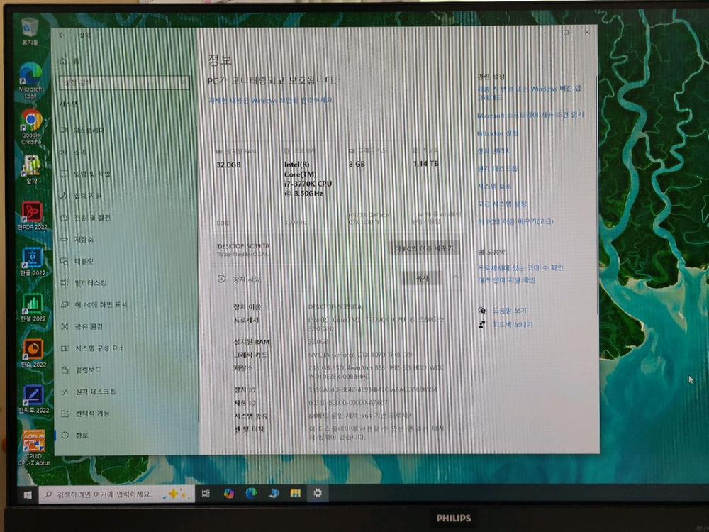 i7-3770K GTX1070Ti 중고조립 컴퓨터 본체--5