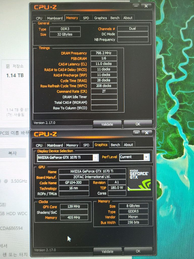i7-3770K GTX1070Ti 중고조립 컴퓨터 본체--8