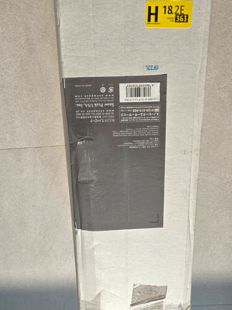 스노우피크 SNOW PEAK 로우 체어 쇼트 아이보리 LV093IV 이미지