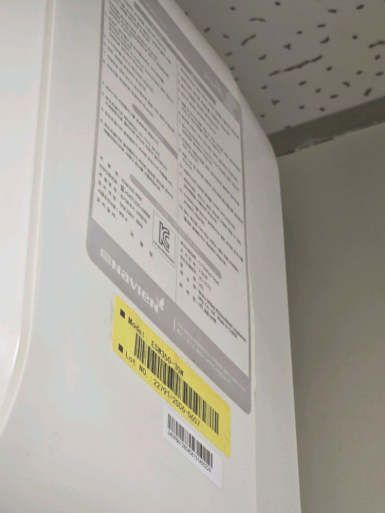 업소용 스텐 씽크대 전면 문짝 + 2단 벽선반 + 나비엔 전기온수기 30L--2