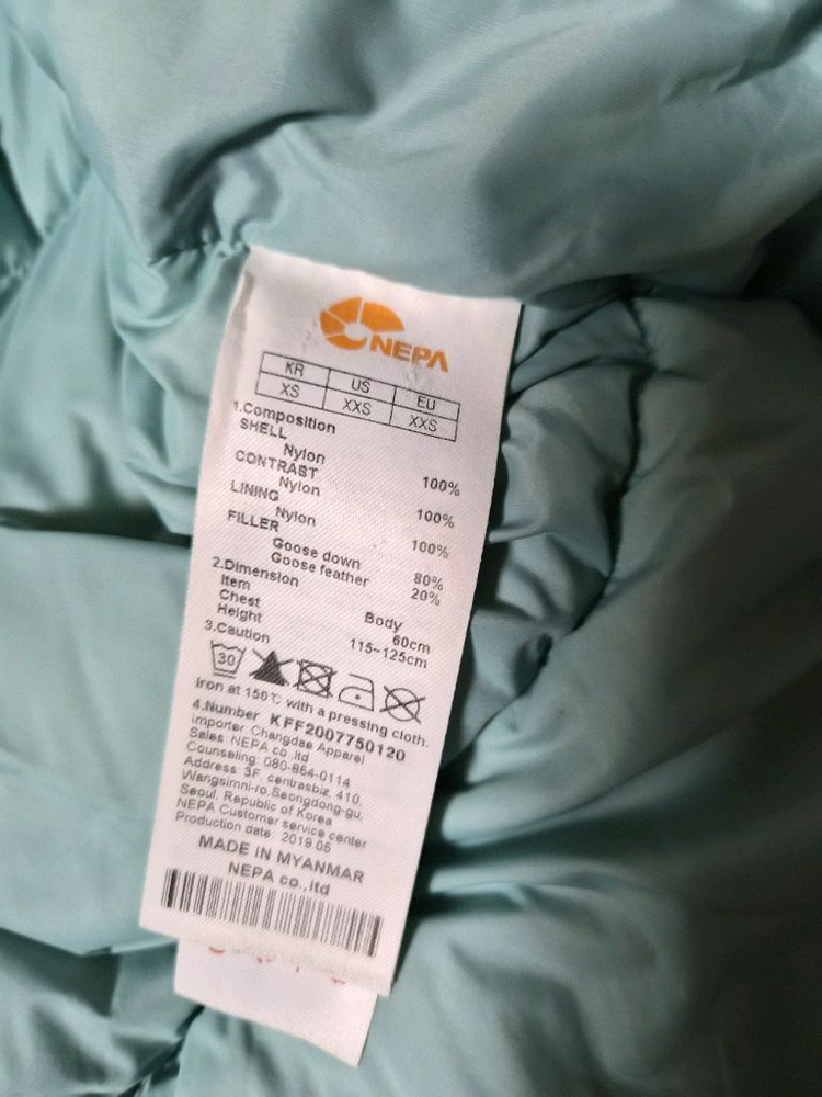 네파키즈패딩 120 이미지