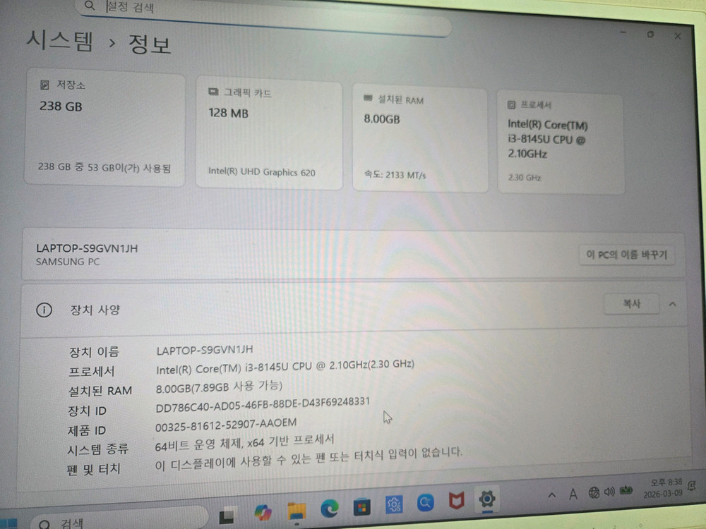 삼성 노트북 NT730XBE 부품용--4