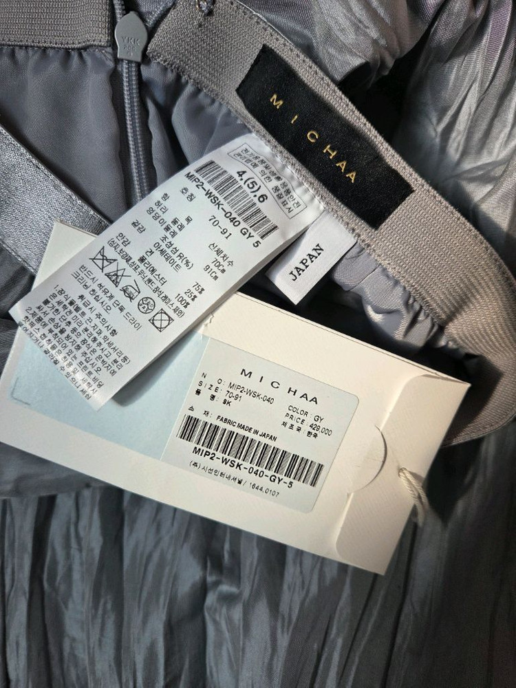 미샤스커트 (sjsj 오조크 쥬크 쉬즈미스 한섬--6