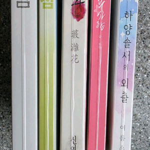 로맨스소설 - 개인지