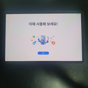 갤럭시 탭 S9 256GB [Wi-Fi/5G] [색상] 풀박스 S급 판매합니다