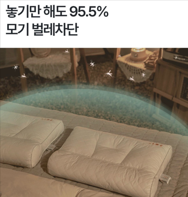 수면공감 캠핑 우유베개(+보관백) 벌레/모기/세균 완벽차단 가벼운 여행용 우유베개 2개--6