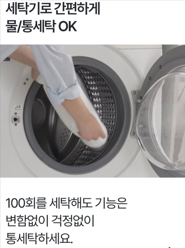 수면공감 캠핑 우유베개(+보관백) 벌레/모기/세균 완벽차단 가벼운 여행용 우유베개 2개--8