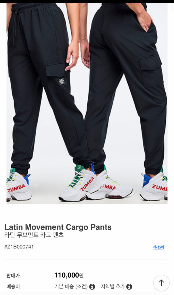 줌바웨어정품 신상카고팬츠--1