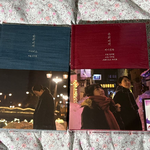 (미개봉) 윤희에게 시나리오 + 메이킹북