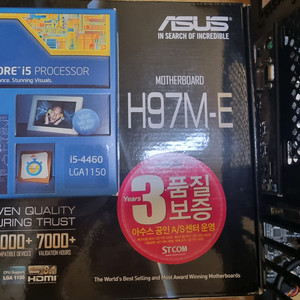 고장난 PC 본체 판매합니다